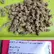 Flower Photo of Companies Cultivating/Producing UK Medical Cannabis Value SCK-S Smalls T22 Strawberry Cake