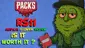 Video Thumbnail: CheeseMon4
