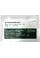 GOG T28 Packaging