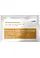 PBB T23 Packaging