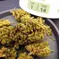 Patient Image of Adven® EMC-1 C13 Riga Medical Cannabis