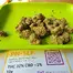 Patient Image of Peace Naturals® SLF T32 Sonic Lemon Fuel Medical Cannabis